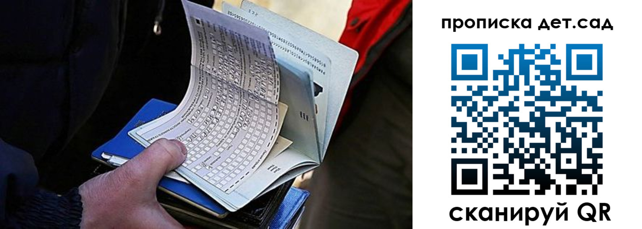 прописка иностранных граждан в Верхнем Уфалее