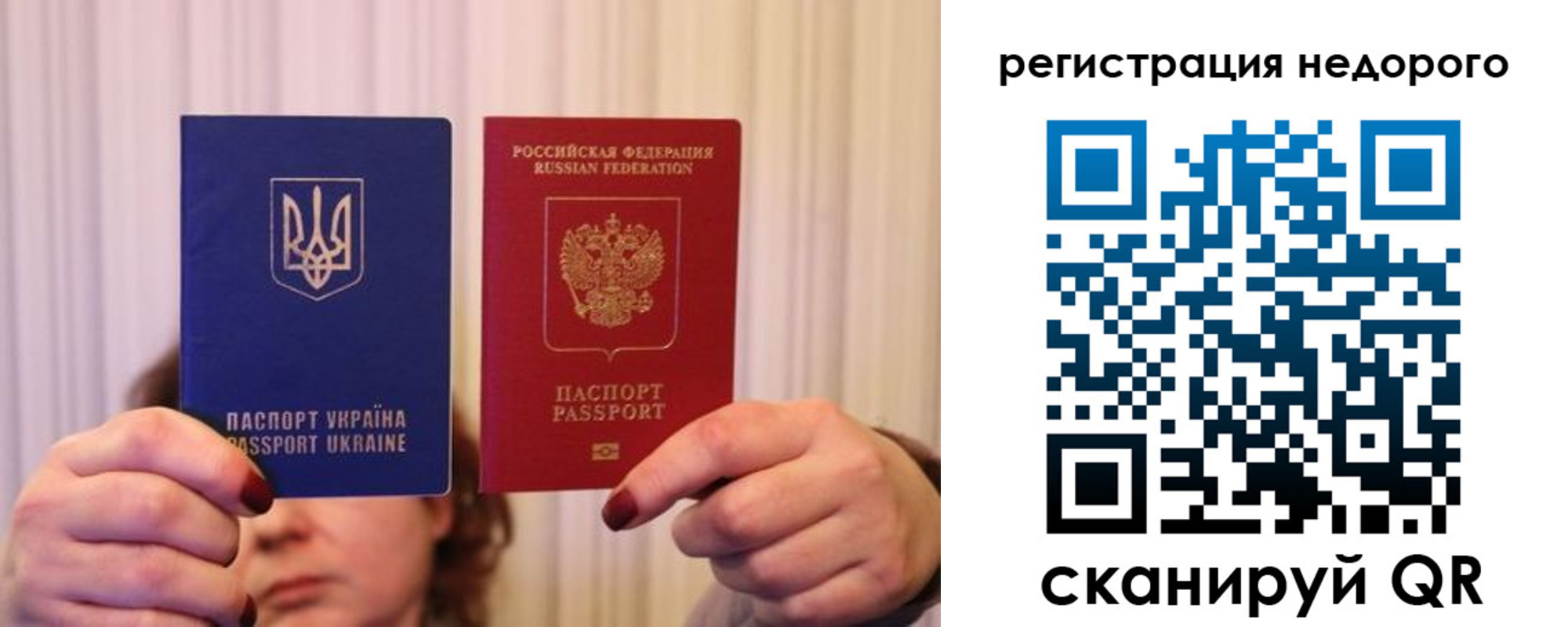 прописка от собственника в Верхнем Уфалее