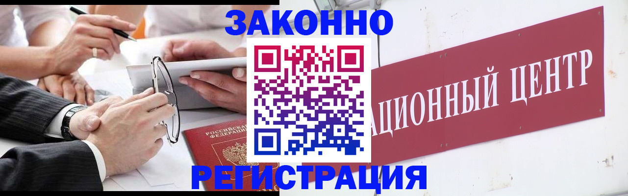прописка для кредита в Верхнем Уфалее