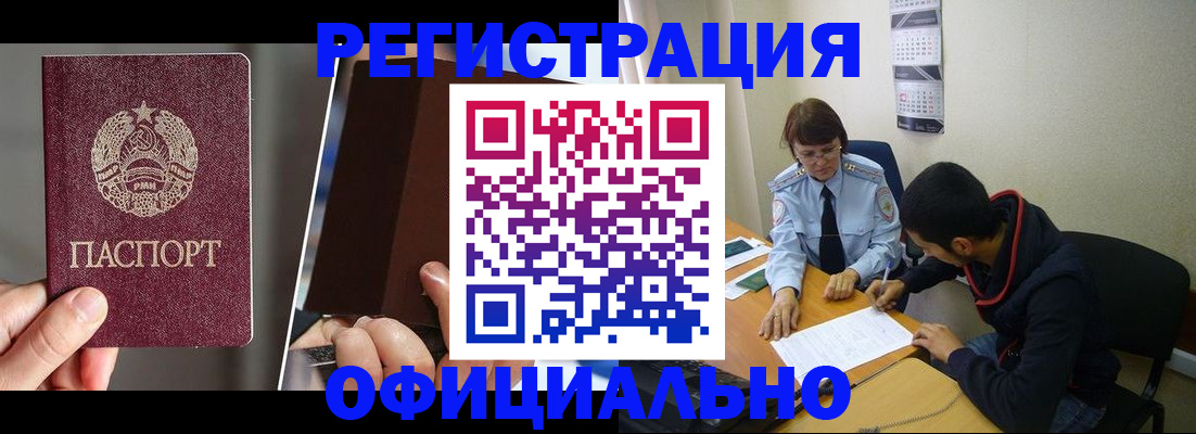 пропишу в квартире в Верхнем Уфалее