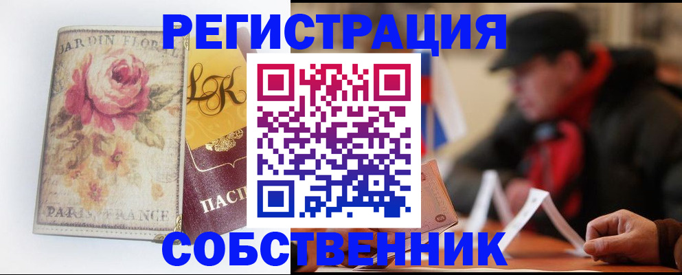 прописка для кредита в Верхнем Уфалее