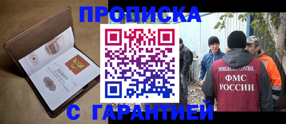 миграционный учет в Верхнем Уфалее