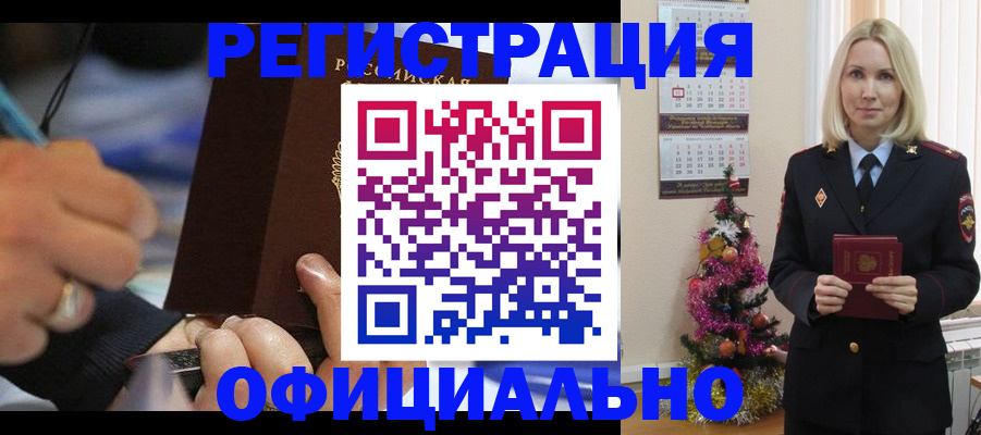 прописка для военкомата в Верхнем Уфалее